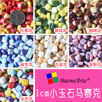 10 yuan 190 grain 1cm with color illusion small jade mosaic grain Children DIY handmade creative material