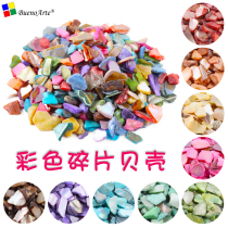 Shell shards loose grains DIY handmade materials Mosaic color natural irregular decorative shards