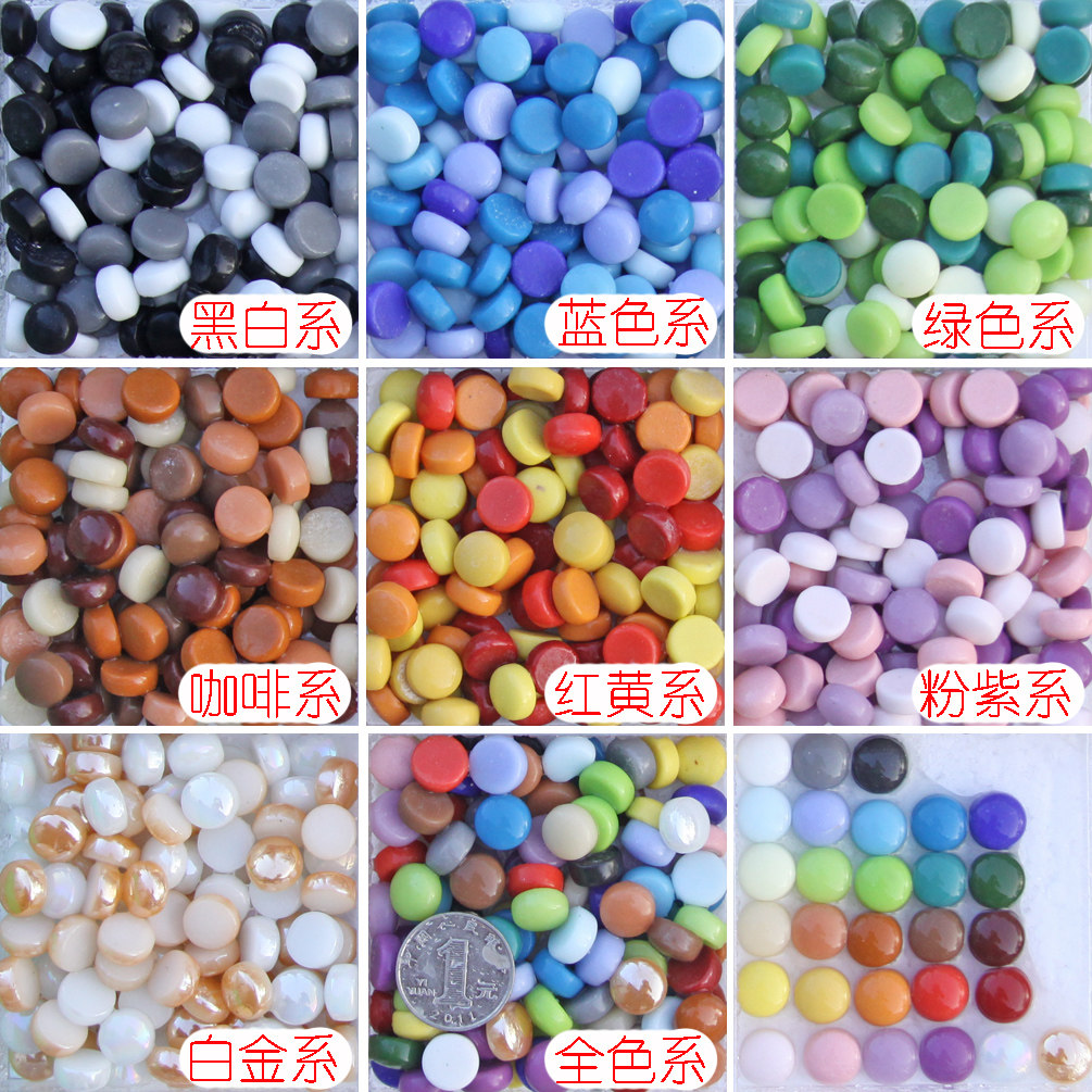 1 2 cm round small jade colourful glass mosaic small tile diy handmade material children's creativity