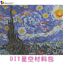 DIY mosaic puzzle material package Van Gogh Starry Sky small and medium college students creative graduation design work painting