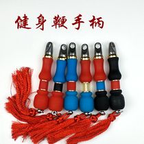 Chenyang Unicorn whip whip Beef tendon gourd handle Handle Ring whip Nut whip Fitness whip New accessories
