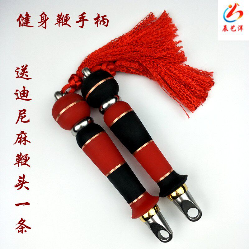 Kirin Whip Gourd Stainless Steel Whip Hand Whip Handle Whip to Whip Accessories Handle Factory Direct
