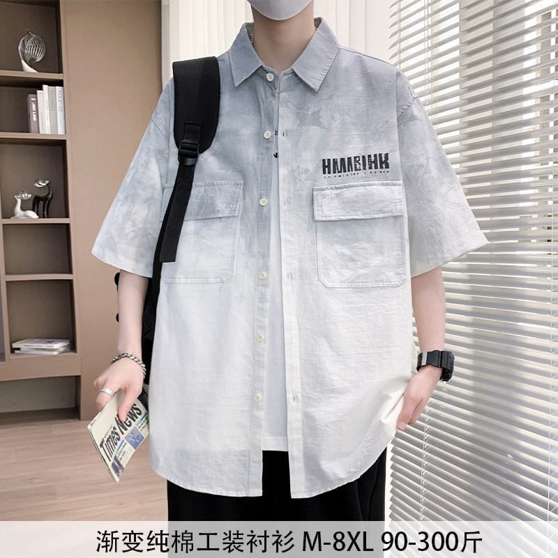 Summer Plus-Size Pure Cotton Gradient Short-Sleeve Shirt for Teenagers, Men's Plus-Size College Student Shirt Jacket
