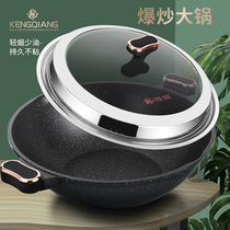 Medical stone non-stick pan with double ear frying pan large number household medical stone pan gas induction cookers special flat frying pan