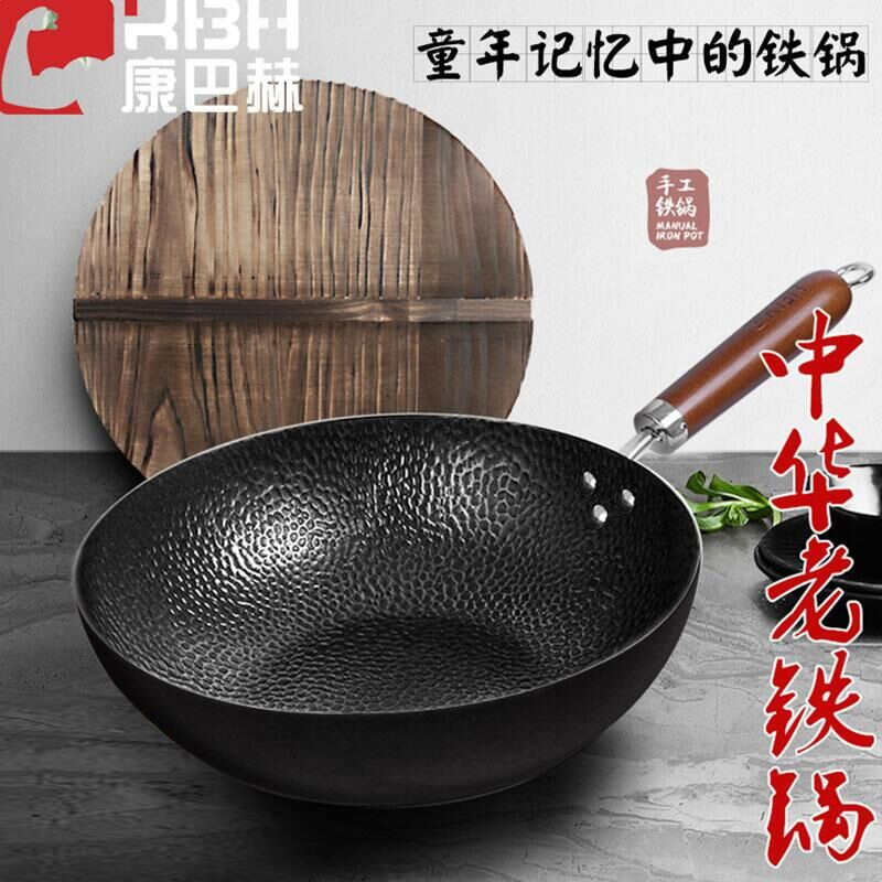 Kangbach frying pan Zhangqiu old iron pot hand-forged non-stick pot uncoated non-rusting induction cooker gas stove