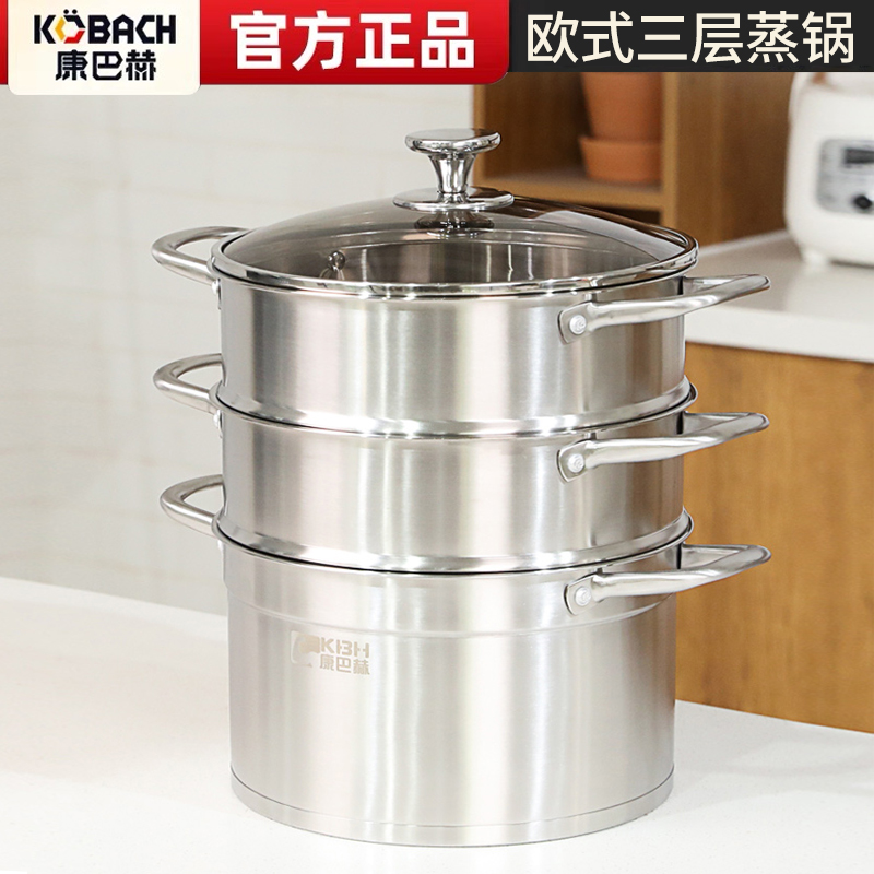 Conbach steamer 304 stainless steel steamer cage home thickened large-capacity multilayer European-style steamed buns 26cm