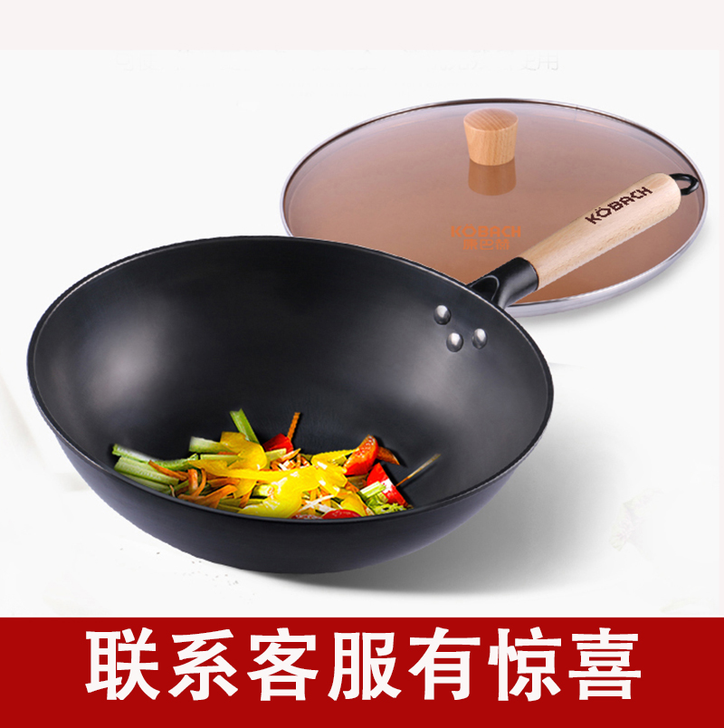 Conbach Iron Pan Without Coating Cast Iron Pan Flat Frying Pan Flat Frying Pan Household Induction Cookware Gas General China Old Iron Pan