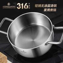 316 stainless steel stockpot home without coating thickened pull-face boiler double-ear cooking porridge pot gas induction cookpot with small hot pot