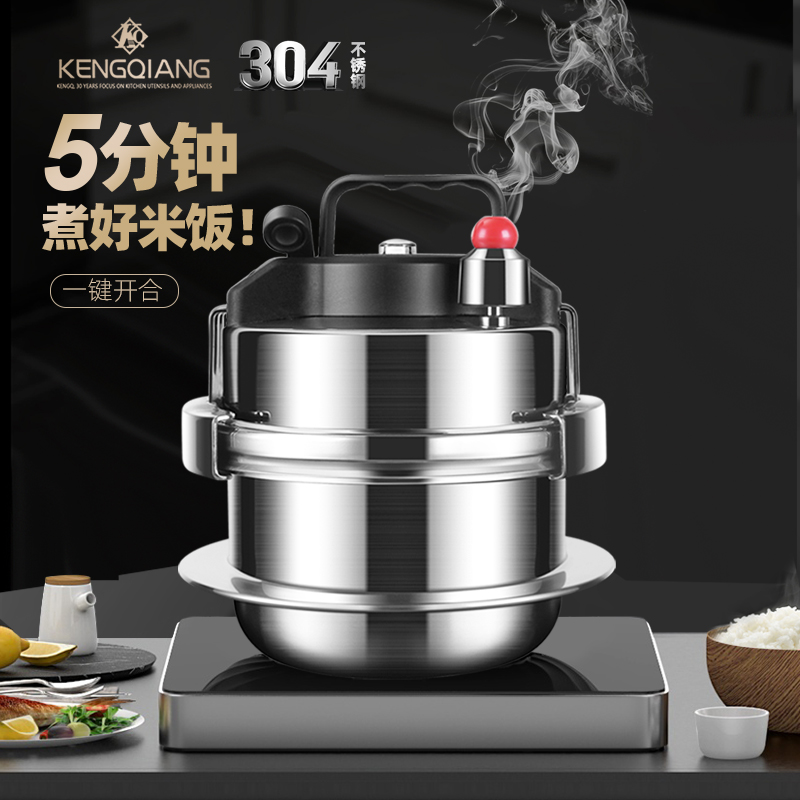 Sonorous Mini High Pressure Cooker Gas New Small Pressure Cooker Home 304 Stainless Steel Portable Outdoor High Pressure Pan 1 Person