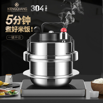 Sonorous Mini High Pressure Cooker Gas New Small Pressure Cooker Home 304 Stainless Steel Portable Outdoor High Pressure Pan 1 Person