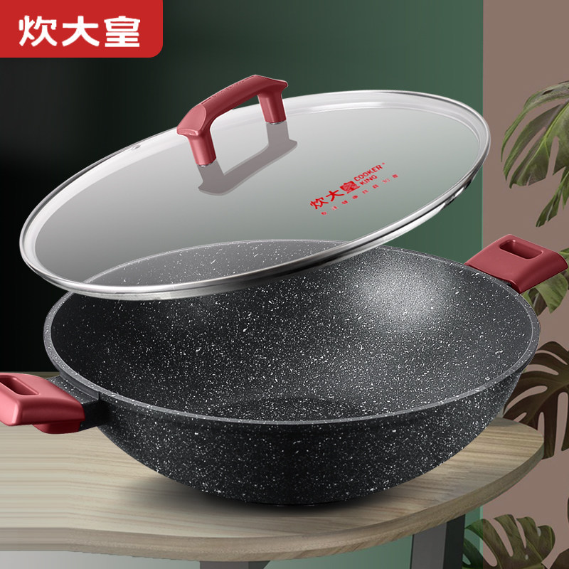 Cooking emperor non-stick pot Maifan stone double ear frying pan large flat frying pan household induction cooker gas suitable