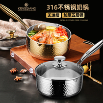 316 Stainless Steel Snowpan Pan Small Stockpot Single Handle Domestic Milk Pan induction cooktop oven applicable deepened cooking pan
