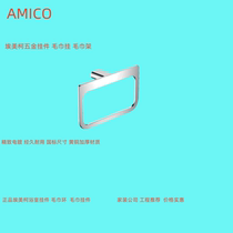 Amico all-copper towel ring towel hanger bath towel hanger Nordic bathroom hardware WJ1701 store