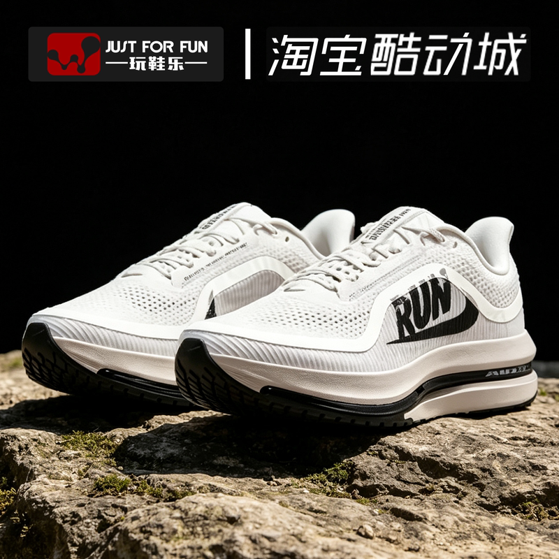 Nike Pegasus Premium Run Sail White Men's Low-Top Retro Running Shoes Ih2288-001
