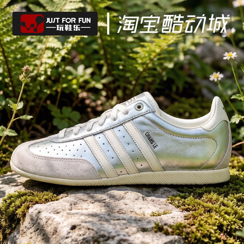 Adidas Men's and Women's Silver Retro German Training Shoes Lace-Up Casual Sneakers Low-Top Sneakers Kj3962