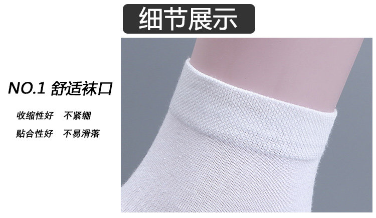 Chaussettes - collants - Ref 756898 Image 18