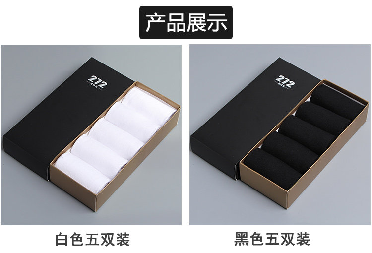 Chaussettes - collants - Ref 756898 Image 13