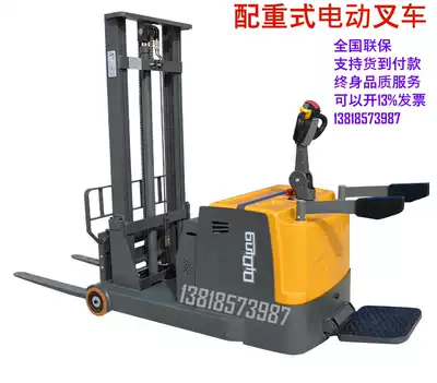 Legless balance weight counterweight hydraulic stacker forward moving all-electric stacker 1 ton small stacker 1 5 tons
