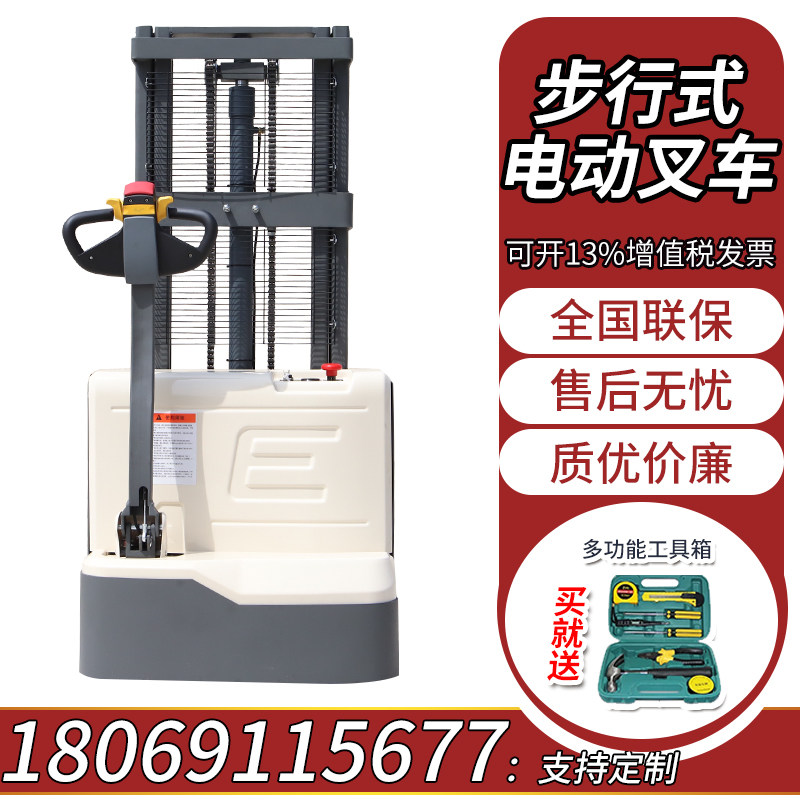 Ningbo Walking Style All Electric Pile High Machine 1 2 ton 3 m Small Automatic Battery Pile High Machine Hydraulic Lifting Stacking High Machine