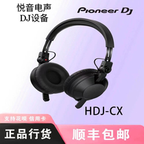 Pioneer dj pioneer HDJ-CX head mounted professional DJ listening headphones