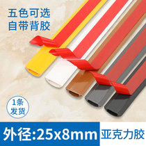 25X8mmPVC trunking ground trough arc-shaped floor trunking anti-stepping ground colored invisible wire decorative bright line