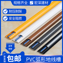 25*8mmpvc floor cover line anti-stepping ground color runner groove arc invisible wire decorative line