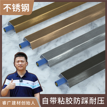 Stainless steel wire trunking open strip floor metal anti-stepping non-nailed hidden open line blocking wiring tube groove net
