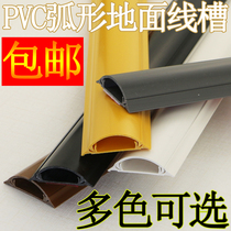 PVC anti-stepping trunking open plastic clear trunking shielding arc ground network cable Wall Wall Invisible God fixer