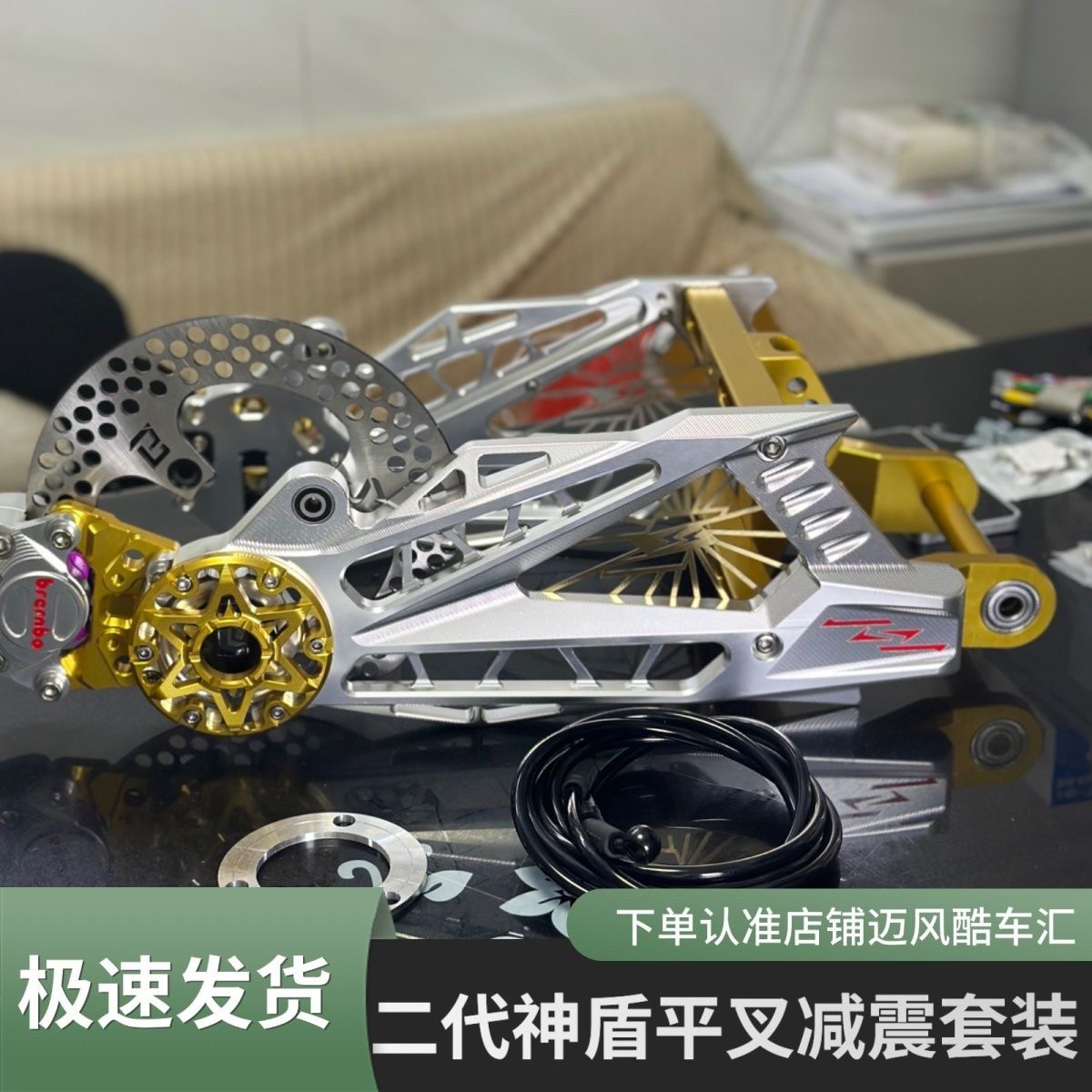 二代HH神盾加厚莲花平叉,小牛韭号小猴子战警九号金牛改装全解析🌟-电动车前叉/减震装置-淘宝好物网