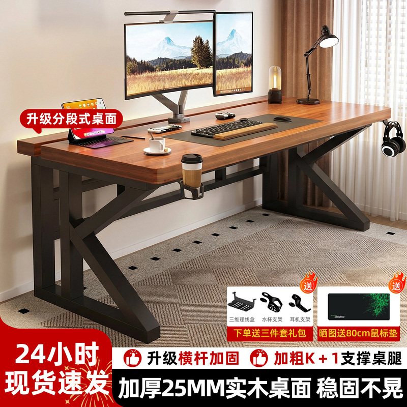 Solid Wood Computer Desk for Bedroom, Home Desktop Office Desk, Segmented Desk with Adjustable Mechanical Arm, Double-Person Gaming Desk