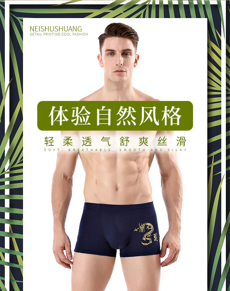 Đồ Lót nam Modal Thanh Niên Cotton Boxer của Nam Giới Băng Lụa XL Loose Sợi Tre Góc Quần Nam