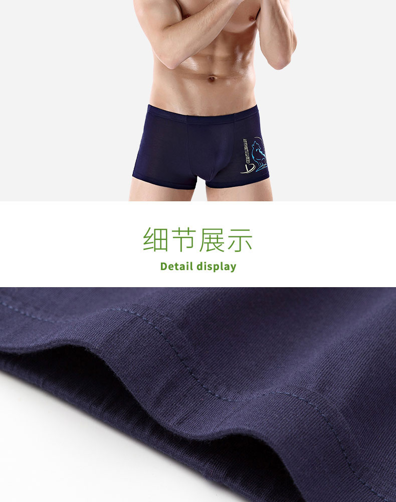 Đồ Lót nam Modal Thanh Niên Cotton Boxer của Nam Giới Băng Lụa XL Loose Sợi Tre Góc Quần Nam