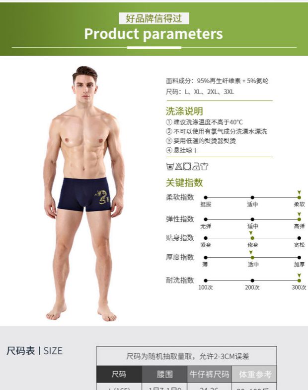 4 chiếc quần lót nam modal tóm tắt cotton mid-eo thanh niên lụa băng bốn góc quần thoáng khí mềm mại - Giữa eo quần lót nữ thun lạnh