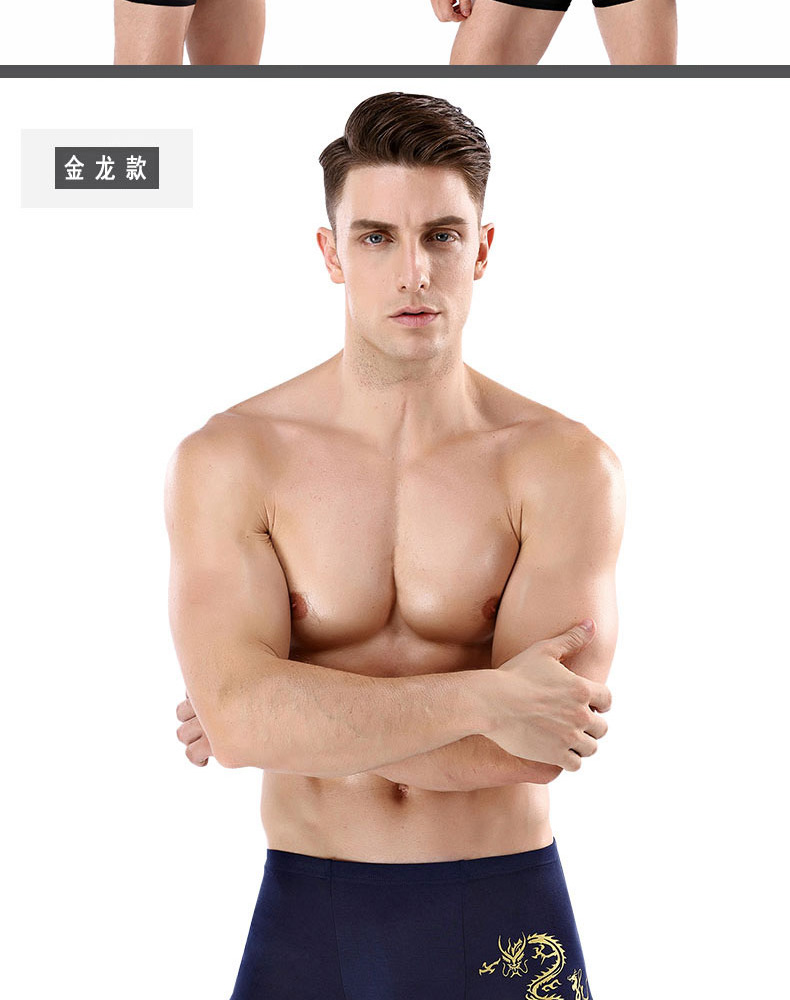 Modal Men Boxer Tóm tắt Cotton Thở Băng Băng Silk Sense Kháng khuẩn Quần Thanh niên Quần Boxer Sinh viên Mồ hôi