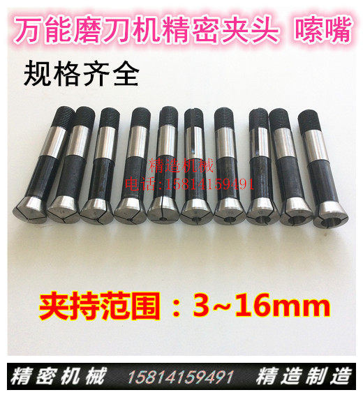 High precision U2 000 - energy grinding machine clamping clamp clamp clamp clamp clamp clamp of clamping machine accessories clamping