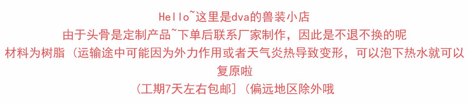 furry福瑞/兽装 None Kig Fursuit3d