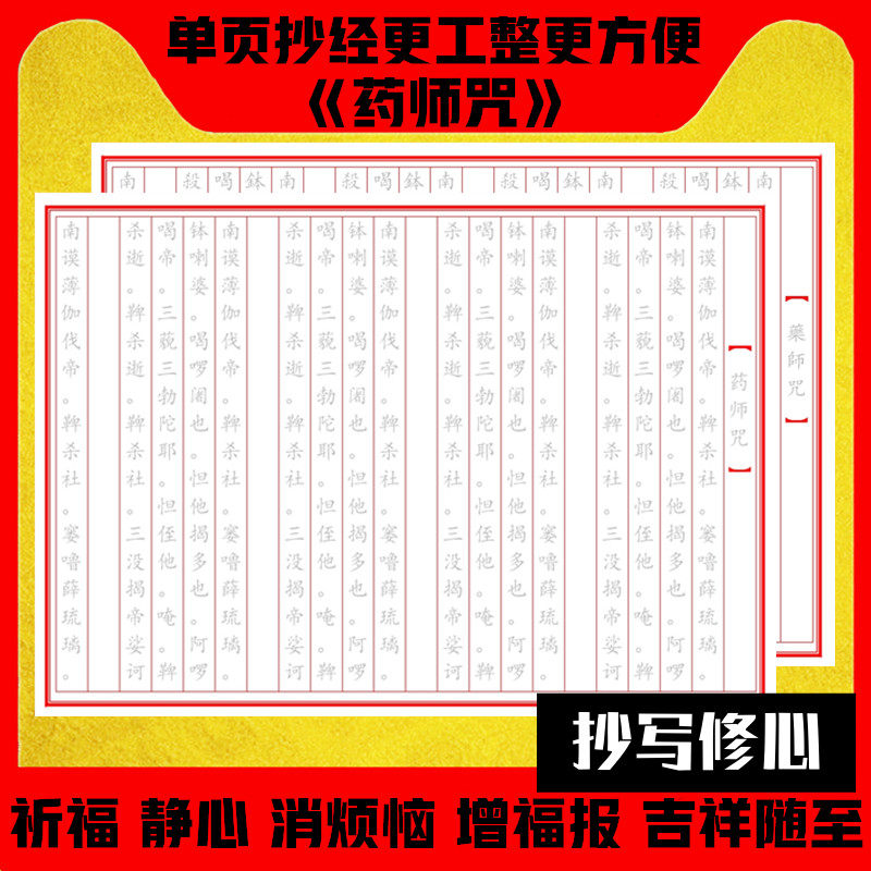 The pharmacist dunk the truth and the pharmacist curses 21 times in hard pens and scribles the red manuscripts and scriblicate the manuscripts of the book by the book.