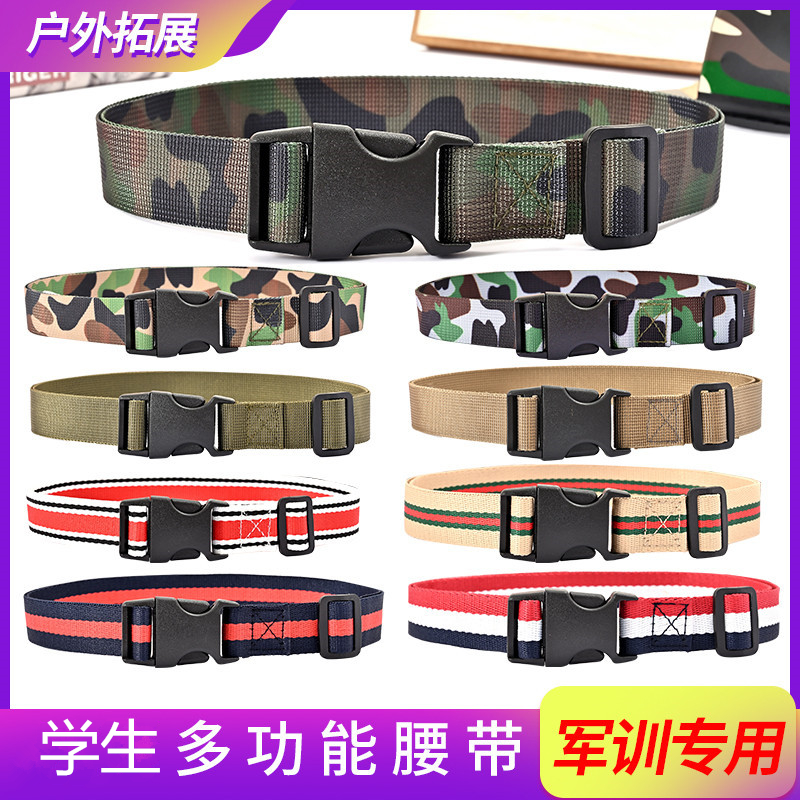 Primary and secondary school students' military training belt female junior high school students' trousers belt male summer camp buckle children's belt big children camouflage tactics