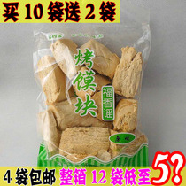 Fuxiang ballad original steamed bread slices roasted steamed bread block fragrant baked slices healthy food delicious snacks diaphragm biscuits whole box