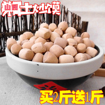 Buy two get one soil fried bun Yangqu fried Qi stomach Shanxi specialty chess bean noodle bean Jiyuan tou healthy snacks
