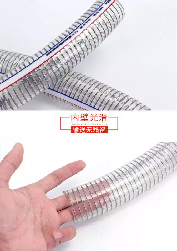 ống thép dẫn dầu thủy lực Ống thép PVC ống nhựa trong suốt ống nước một inch ống nước dày ống dầu chịu áp lực nhiệt độ cao ống chân không 4 điểm ống cứng thủy lực