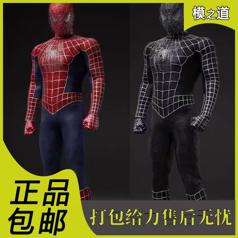 Welike Toys 1/12 Four-Hundred-Auntie Spider-Man Wlt04/5 Movable Figure
