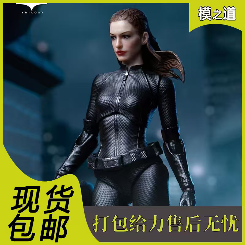 In Stock Inart 1/12 the Dark Knight Rises Catwoman Action Figure Model Doll In Stock Inart 1/12 the Dark Knight Rises Catwoman Action Figure Model Doll