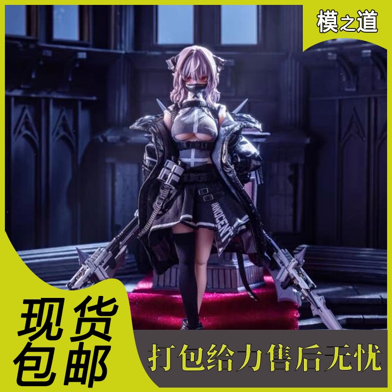 In Stock Hasuki Divine Cat Jumping 1/12 Succubus Nun Fulide Sp Deluxe Edition