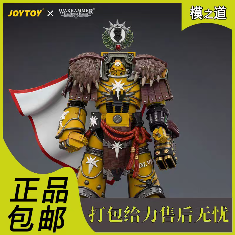 In-Stock Dark Source Warhammer Horus Heresy Imperial Fist Master Ivanus Garrius 1:18 Scale Figure