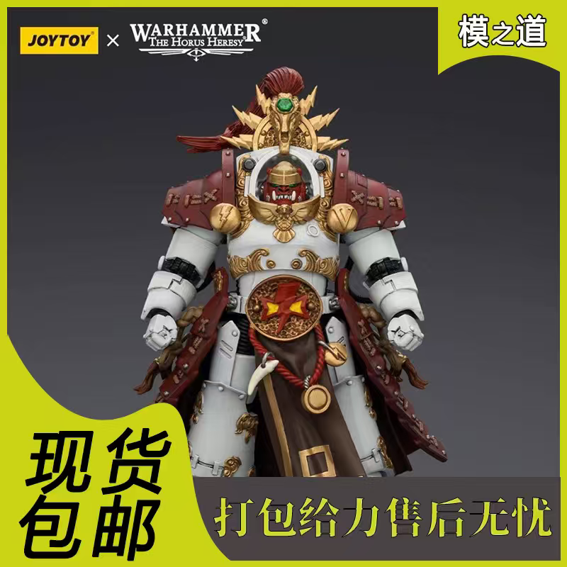 In Stock Dark Source Warhammer 40K White Scar Legion Qinxia Khan's Bodyguard Archon Action Figure Model