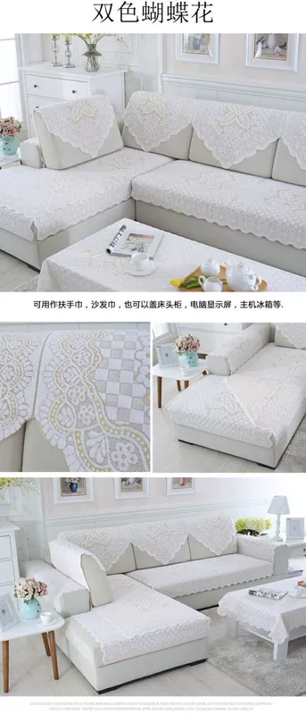 Dày sofa ren tựa lưng khăn khăn trắng khăn tay vịn bao trùm toàn bộ mặt sau của ghế sofa đệm bàn cà phê khăn vải khăn - Ghế đệm / đệm Sofa