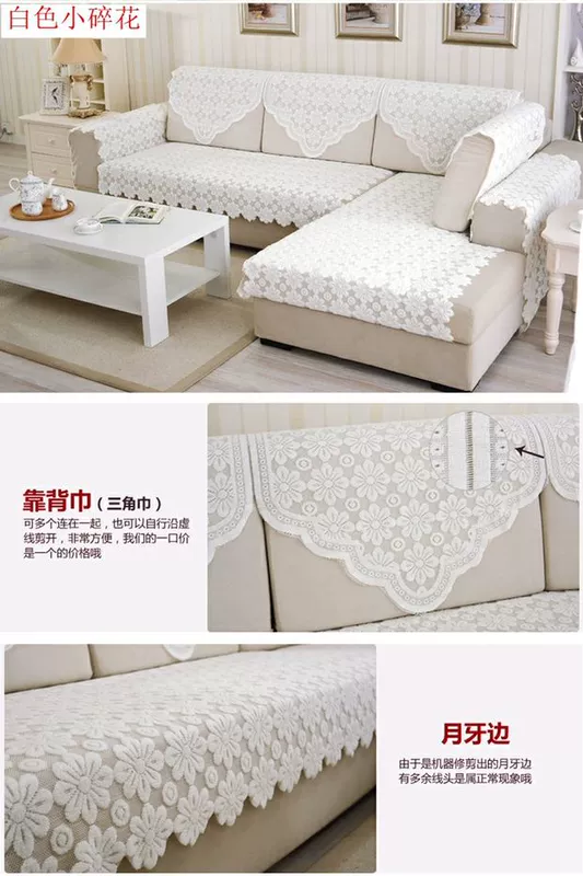 Dày sofa ren tựa lưng khăn khăn trắng khăn tay vịn bao trùm toàn bộ mặt sau của ghế sofa đệm bàn cà phê khăn vải khăn - Ghế đệm / đệm Sofa