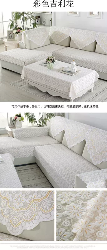 Dày sofa ren tựa lưng khăn khăn trắng khăn tay vịn bao trùm toàn bộ mặt sau của ghế sofa đệm bàn cà phê khăn vải khăn - Ghế đệm / đệm Sofa