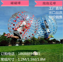 Inflatable Bumper Ball Bumper Ball water roller ball Football water walking ball fun expansion Sports props